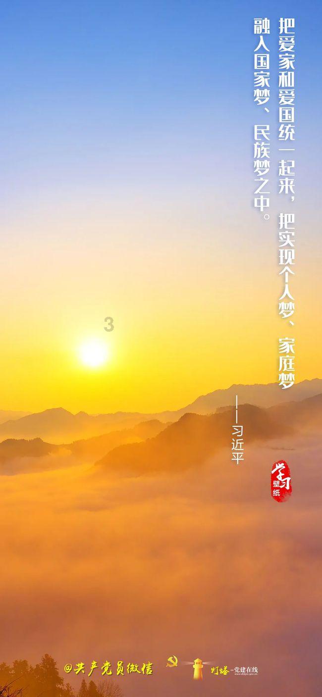 五彩蛇大作战