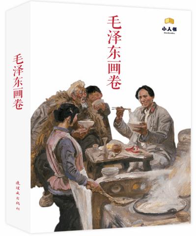 颜真卿的《祭侄文稿》凌乱潦草，为什么会有高成就？游戏画面
