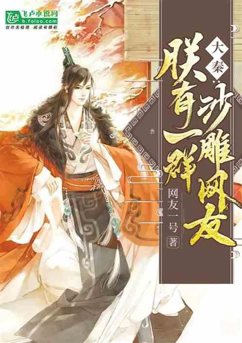 2024年全市卫生健康工作部署会召开:为“强城行动”提供强有力的健康支撑