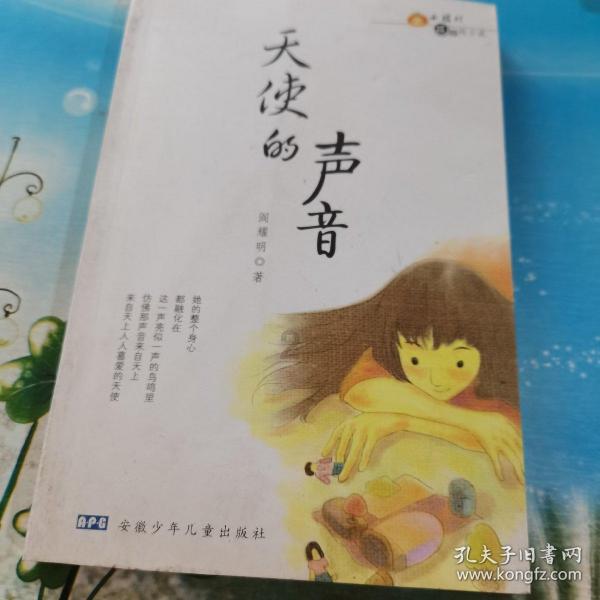 冠军射击手